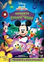 детские ДВД / DVD развивалки - <ro>Изображение</ro><ru>Изображение</ru> #3, <ru>Объявление</ru> #15481