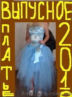  ПОЧУСТВУЙ СЕБЯ КОРОЛЕВОЙ ВЫПУСКНОГО БАЛА - <ro>Изображение</ro><ru>Изображение</ru> #2, <ru>Объявление</ru> #22790