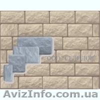 Фасадная плитка Сланец Рваный камень - <ro>Изображение</ro><ru>Изображение</ru> #2, <ru>Объявление</ru> #22082