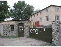 Продам СТО 46 соток. - <ro>Изображение</ro><ru>Изображение</ru> #2, <ru>Объявление</ru> #32799