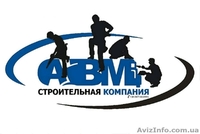 Инженерные коммуникации, строительство ремонт, реконструкция, демонтаж... - <ro>Изображение</ro><ru>Изображение</ru> #1, <ru>Объявление</ru> #33574