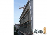 Наружное утепление - <ro>Изображение</ro><ru>Изображение</ru> #2, <ru>Объявление</ru> #31299