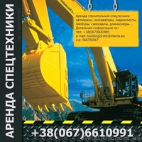 Инженерные коммуникации, строительство ремонт, реконструкция, демонтаж... - <ro>Изображение</ro><ru>Изображение</ru> #3, <ru>Объявление</ru> #33574