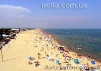 Отдых. Солнце, море, чебурек.Готовитесь к отпуску?  Не забудьте о главном5338000 - <ro>Изображение</ro><ru>Изображение</ru> #2, <ru>Объявление</ru> #34457