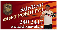Элитный комплекс Робин Гуд , Украина, Конча -Заспа - <ro>Изображение</ro><ru>Изображение</ru> #2, <ru>Объявление</ru> #47092