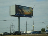 Металлоконструкции: склады, киоски, бытовки, билборды - <ro>Изображение</ro><ru>Изображение</ru> #4, <ru>Объявление</ru> #39564