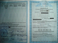 Участок в живописном месте над Днепром - <ro>Изображение</ro><ru>Изображение</ru> #1, <ru>Объявление</ru> #41135