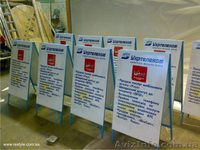 Наружная реклама изготовление - <ro>Изображение</ro><ru>Изображение</ru> #3, <ru>Объявление</ru> #47404