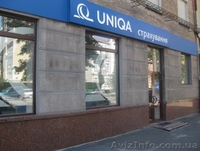 Страхование без посредников СК «UNIQA» - <ro>Изображение</ro><ru>Изображение</ru> #2, <ru>Объявление</ru> #57454