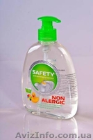 Гипоаллергенные моющие средства SAFETY - <ro>Изображение</ro><ru>Изображение</ru> #1, <ru>Объявление</ru> #56693