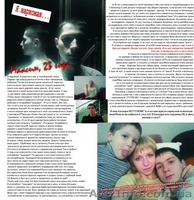 Лікування наркозалежності  та алкоголізму - <ro>Изображение</ro><ru>Изображение</ru> #2, <ru>Объявление</ru> #52517