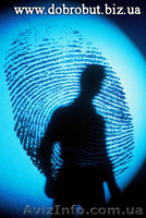 Отпечатки пальцев - <ro>Изображение</ro><ru>Изображение</ru> #2, <ru>Объявление</ru> #73657