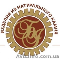 Шлифовка, полировка мрамора, гранита! Киев - <ro>Изображение</ro><ru>Изображение</ru> #1, <ru>Объявление</ru> #72737