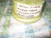 Фарфоровая статуетка - <ro>Изображение</ro><ru>Изображение</ru> #4, <ru>Объявление</ru> #61768