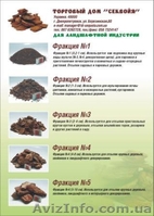 Сосновая кора и дубовые спилы - <ro>Изображение</ro><ru>Изображение</ru> #2, <ru>Объявление</ru> #63589