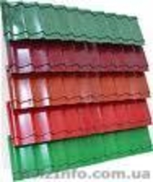 Металлочерепица глянцевая и матовая - <ro>Изображение</ro><ru>Изображение</ru> #2, <ru>Объявление</ru> #71568