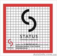 Блокнот (пружина, склейка), блоки для записей (кубарики), планинги. - <ro>Изображение</ro><ru>Изображение</ru> #3, <ru>Объявление</ru> #61349