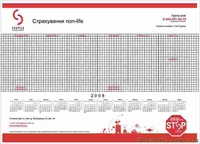 Блокнот (пружина, склейка), блоки для записей (кубарики), планинги. - <ro>Изображение</ro><ru>Изображение</ru> #4, <ru>Объявление</ru> #61349