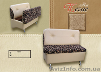 Мягкий кухонный уголок "Пегас" - <ro>Изображение</ro><ru>Изображение</ru> #2, <ru>Объявление</ru> #66268