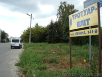 участок 8 соток под кафе, СТО, автомойку Гостомель. - <ro>Изображение</ro><ru>Изображение</ru> #2, <ru>Объявление</ru> #77969