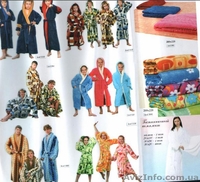 Халаты, на любой цвет и вкус - <ro>Изображение</ro><ru>Изображение</ru> #2, <ru>Объявление</ru> #79787