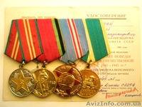 Куплю ордена медали купить орден медаль награду СССР - <ro>Изображение</ro><ru>Изображение</ru> #5, <ru>Объявление</ru> #78277