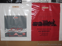 Пакеты полиэтиленовые с логотипом (шелкография) - <ro>Изображение</ro><ru>Изображение</ru> #4, <ru>Объявление</ru> #61351