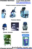 Мойка высокого давления с подогревом воды, Kranzle therm, АВД с подогревом воды, - <ro>Изображение</ro><ru>Изображение</ru> #1, <ru>Объявление</ru> #82671