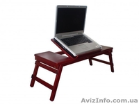 СТОЛИК для НОУТБУКА  280 грн  +2 К ЛЕНИ И +3 К ТРУДОГОЛИЗМУ - <ro>Изображение</ro><ru>Изображение</ru> #1, <ru>Объявление</ru> #83066