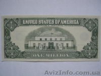 Подари другу  1000000 $ - Сувенирная купюра - <ro>Изображение</ro><ru>Изображение</ru> #2, <ru>Объявление</ru> #100570