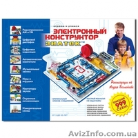 Детские товары недорого - <ro>Изображение</ro><ru>Изображение</ru> #1, <ru>Объявление</ru> #97283