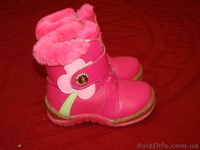 комбинезон,костюм,ботинки - <ro>Изображение</ro><ru>Изображение</ru> #4, <ru>Объявление</ru> #93821