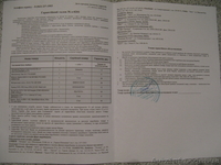 Вячеслав (050-445-54-19) spaceminded@gmail.com - <ro>Изображение</ro><ru>Изображение</ru> #2, <ru>Объявление</ru> #87993