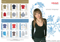 Киевская компания Украинский трикотаж - <ro>Изображение</ro><ru>Изображение</ru> #1, <ru>Объявление</ru> #98025