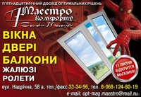 "MAESTRO KOMFORTA"-opt-mag-магазин комфортных цени и комфорта - <ro>Изображение</ro><ru>Изображение</ru> #3, <ru>Объявление</ru> #101331