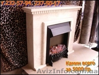 Новые камины для городской квартиры, дачи и загородного дома. - <ro>Изображение</ro><ru>Изображение</ru> #1, <ru>Объявление</ru> #96039