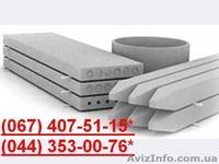 ГАЗОБЛОК ПЕНОБЛОК КИРПИЧ ШЛАКОБЛОК КЕРАМОБЛОК ТЕРМОБЛОК ШИФЕР БЕТОН - <ro>Изображение</ro><ru>Изображение</ru> #2, <ru>Объявление</ru> #96473