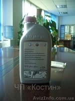 Охлаждающая жидкость - <ro>Изображение</ro><ru>Изображение</ru> #1, <ru>Объявление</ru> #108372