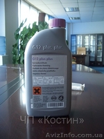 Охлаждающая жидкость - <ro>Изображение</ro><ru>Изображение</ru> #2, <ru>Объявление</ru> #108372