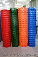 Пластиковые сетки, заборные решки, ленты, конуса - <ro>Изображение</ro><ru>Изображение</ru> #1, <ru>Объявление</ru> #115119