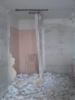 Демонтаж стен стяжки Киев Алмазная резка Киев - <ro>Изображение</ro><ru>Изображение</ru> #3, <ru>Объявление</ru> #118671