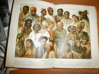 Антикварные книги, дешево. - <ro>Изображение</ro><ru>Изображение</ru> #3, <ru>Объявление</ru> #116507