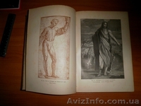 Антикварные книги, дешево. - <ro>Изображение</ro><ru>Изображение</ru> #4, <ru>Объявление</ru> #116507