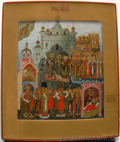 Куплю антиквариат дорого куплю антиквариат киев куплю иконы картины награды - <ro>Изображение</ro><ru>Изображение</ru> #1, <ru>Объявление</ru> #128901