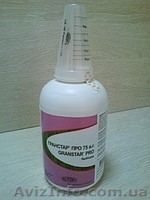 Актара,Моспилан,Зелек Супер,Карате Зеон,Гранстар,Престиж,Галера - <ro>Изображение</ro><ru>Изображение</ru> #3, <ru>Объявление</ru> #132938