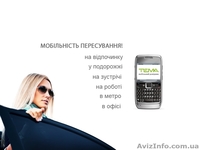 Мобильный справочник ТЕМА - <ro>Изображение</ro><ru>Изображение</ru> #3, <ru>Объявление</ru> #132754