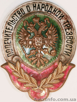 Куплю антиквариат дорого куплю антиквариат киев куплю иконы картины награды - <ro>Изображение</ro><ru>Изображение</ru> #5, <ru>Объявление</ru> #128901