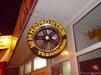 24ч. Ремонт литых дисков,сварка аргоном, точечная рихтовка. - <ro>Изображение</ro><ru>Изображение</ru> #5, <ru>Объявление</ru> #129637