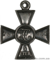 Куплю  ордена медали Киев куплю ордена медали киев куплю награды орден медаль - <ro>Изображение</ro><ru>Изображение</ru> #2, <ru>Объявление</ru> #128898