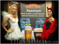 Услуги хостесс, стендисток, промоутеров, девушек на выставках в Киеве - <ro>Изображение</ro><ru>Изображение</ru> #1, <ru>Объявление</ru> #135068